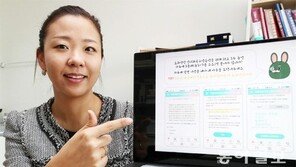 허지원 교수 “하루 3문제씩 3주 풀면 우울증 완화”
