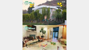 ‘저스틴 비버 이웃’ 김민, ‘大저택’ 공개…남편과의 ♥스토리도