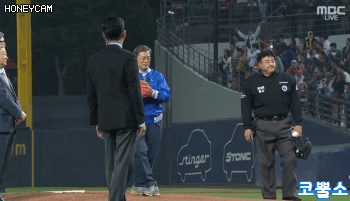 문재인 대통령 시구.GIF, 폭발적 반응 “폼은 좋은데…” “정권 체인지업” 