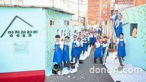 현대차, 울산공장 인근 벽화 그리기 나서… 도시재생사업 참여