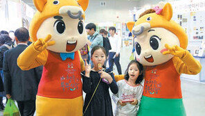 [2017 전국우수시장박람회]미리 만나는 2018평창… 전통시장서 선보이는 우리의 맛과 멋