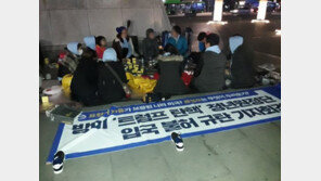 방탄청년단 “미국 입국 거부당해”…트럼프 탄핵 운동 단체?