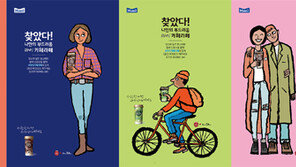 마이카페라떼, 아티스트를 만나다