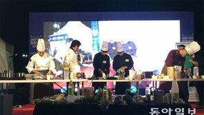 청년셰프 요리경연… “이런 행사도 있었네”