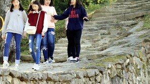 무병장수 기원 성곽밟기 체험