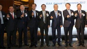 2017 한국광고주대회 개최