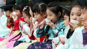 전통 차예절 배우는 어린이들 