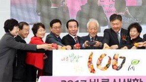 ‘바른 식생활 열린 한마당’ 열려