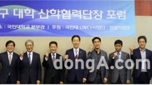 지역문제, 대학 간 공유·협력에서 해법 찾는다