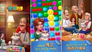 장르융합 하이브리드 게임, 치열한 경쟁 속 돌파구로 떠오르나