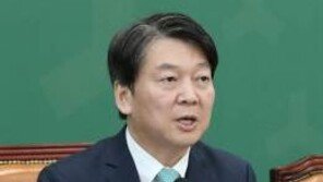 안철수 “한국당 국감 보이콧, 변명의 여지없는 추태”