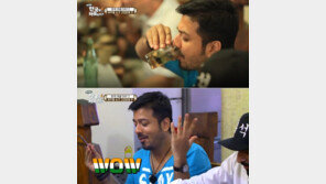 “WOW!”…‘고진감래주’ 처음 맛본 ‘어서와’ 인도 3人, 황홀한 표정