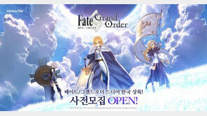 '페그오' 사전 모집 개시...28일 오프라인 행사로 관심도 올린다