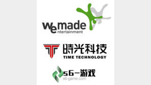 위메이드, 비수권 서버 양성화 정식 계약 체결 발표