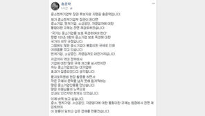홍종학 “장관 된다면 중기·벤처·소상공인 불합리한 규제 전면 재검토”