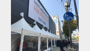 [르포]‘녹번역 e편한세상 캐슬’ 견본주택 가보니