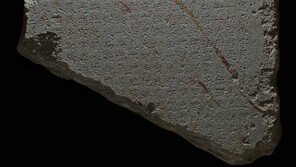 조선시대 서원 아래 깔려있던 고려사찰 영국사 실체 드러나