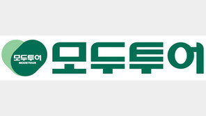 모두투어, 2017년 하반기 조직개편·인사이동 단행