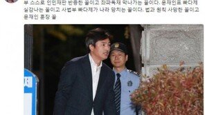 신동욱 “고영태 석방, 이게 나라냐?…법과 원칙 사망”