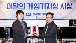 "이제는 운동회도 e스포츠로!" '제1회 한국게임전문기자클럽 e스포츠대회' 성료