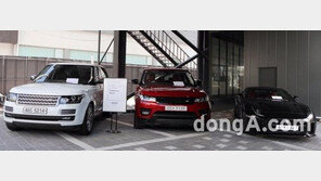 아크로 서울포레스트, ‘재규어랜드로버’ 협업 이벤트 진행