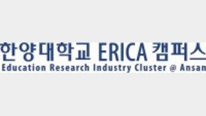 [2017 프라임 대학]SW-사이언스-스마트 UP ‘IC-PBL’ 교육과정 도입