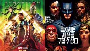 마블vsDC, 가을 극장가 ‘빅매치’