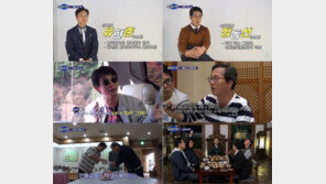 “어머나 이건 꼭 봐야해!”…유현준·장동선 합류한 ‘알쓸신잡2’, 첫방부터 ‘고공행진’