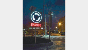 [중소·중견기업]“안전 산업선 깐깐한 기준 통과할 기업만 살아남아야”