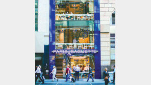 [혁신성장 기업]SPC, 美-佛-中등에 270여개 점포 열어