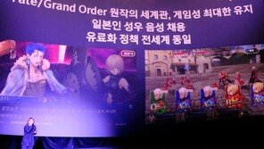 '페이트/그랜드 오더', 내달 21일 출시…초월 번역으로 스토리의 재미 선사할 것