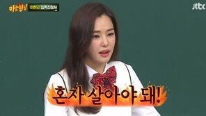 이하늬 “○○○, 직접 전화해 ‘아는 형님’ 출연 설득…친오빠 같아”