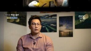 더원 “사업 실패로 130억 날려…아이 있어 행복하다”