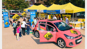 쉐보레, 어린이 대상 교통안전 캠페인 실시