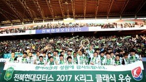 ‘5번째 ★’ 전북, 누군가 벤치를 지켰기에 모두가 우승할 수 있었다!