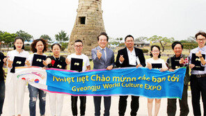 개막 앞둔 ‘호찌민-경주세계문화엑스포’ 분위기 후끈