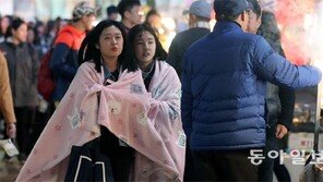 살짝 열린 ‘겨울왕국’… 30일 중부 0도 안팎 