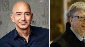 ‘아마존’ 베저스, 게이츠 제치고 ‘최고 부자’