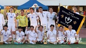 동아일보, 기자협회 축구대회 2년 연속 우승… 통산 4번째