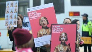 “日, 분담금 볼모로 위안부기록물 유네스코 등재 막아…美 흉내”