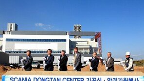 스카니아, 내년 4월 동탄 서비스센터 오픈… ‘역대 최대’ 170억원 투자