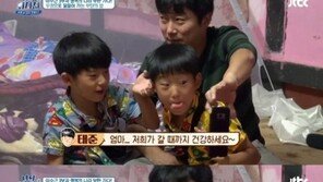 “엄마 낫게 해주세요” 이수근 아내, 임신중독증으로 신장 이식까지…무슨 질환?