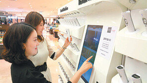 [스마트 쇼핑]카트 대신 단말기 들고 장보는 ‘스마트 쇼퍼’ 도입