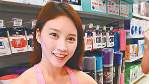 [스마트 쇼핑]“저렴한 피트니스 용품으로 집에서 손쉽게 운동하세요”