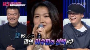 YG·JYP 구애 거절하고 아이유 소속사로 간 이수민, 연습생 끝판왕?