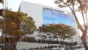 ‘고덕 아르테온’ 3일간 4만2000여명 몰려... 견본주택 북적