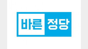 바른정당 “증여세 탈루 논란 홍종학에 배신감…靑, 지명 철회하라” 