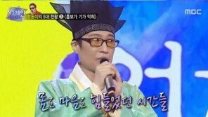 ‘육각수’ 원년멤버 도민호 사망, ‘컨츄리 꼬꼬’ 프로듀스한 재주꾼