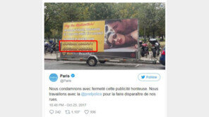 “돈 많은 부자 중년 만나면 학자금 고민 끝”…대학가 ‘원조교제’ 광고판 눈살