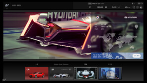 [리뷰] 레이싱 게임의 최고의 선물세트 '그란 투리스모 스포트'